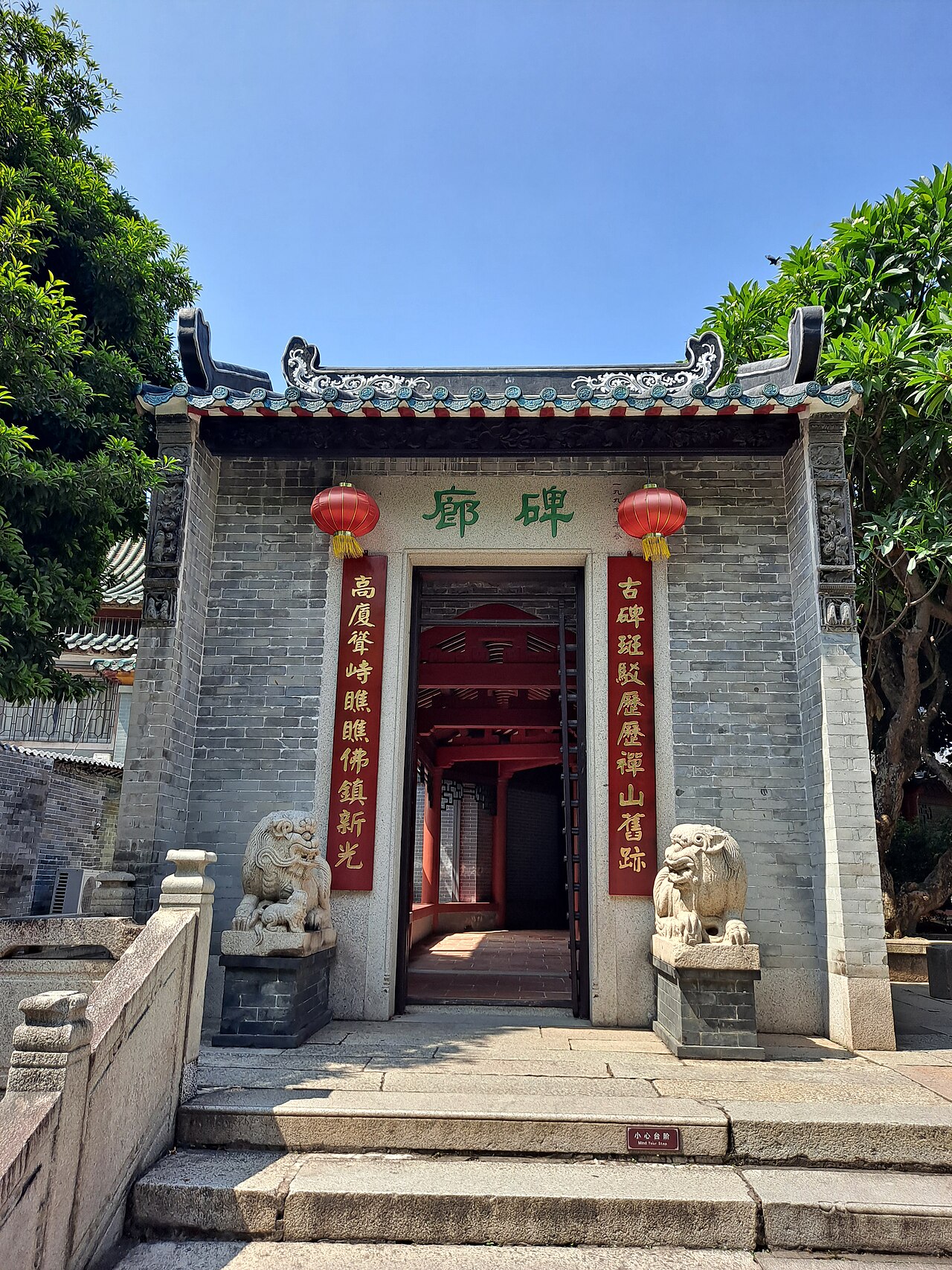 佛山祖庙岭南天地 佛山祖庙岭南天地：功夫与骑楼的广府日常